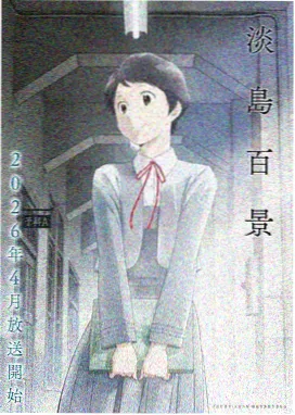 小剧社 影视 2024